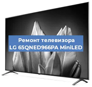 Замена материнской платы на телевизоре LG 65QNED966PA MiniLED в Самаре